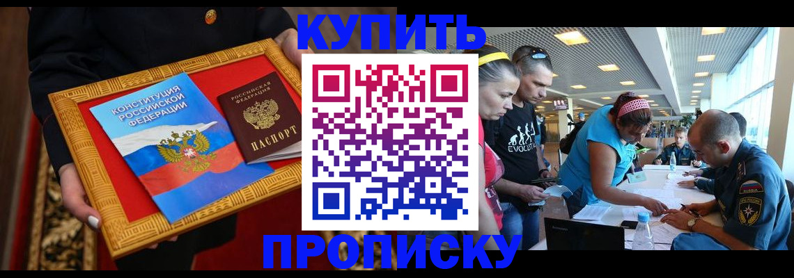 временная регистрация госуслуги в Югорске